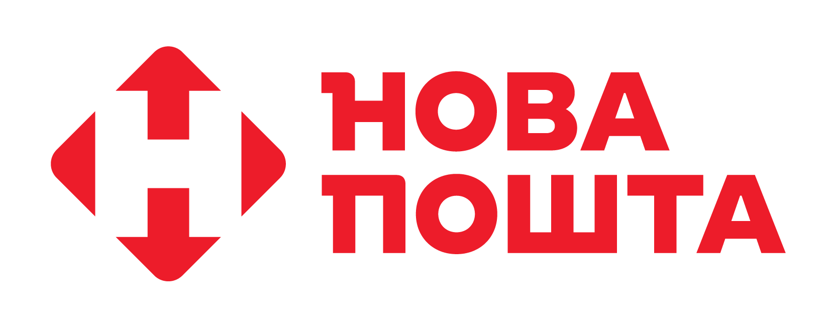 У відділення або поштомат «Нова Пошта»