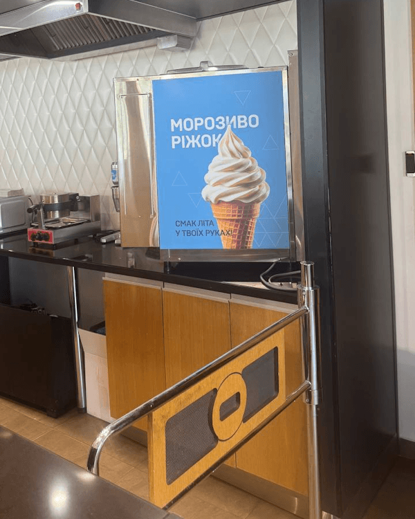Наше обладнання